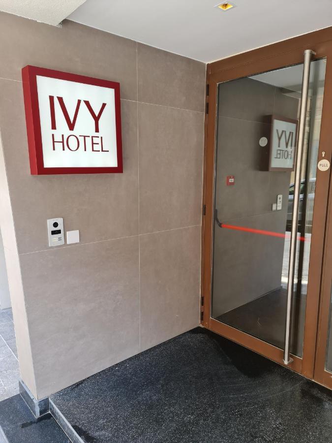 Ivy Hotel - Adults Only Saint Julian's 外观 照片